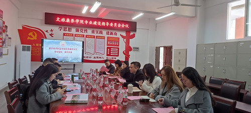 beat365最新网站专业建设指导委员会会议.jpg