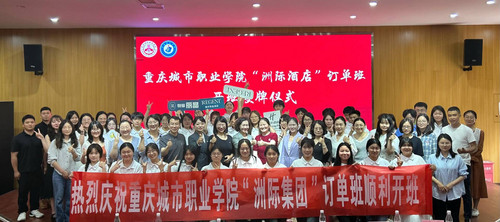 beat365唯一官方网站“洲际集团”订单班顺利举行开班授牌仪式（一）.jpg