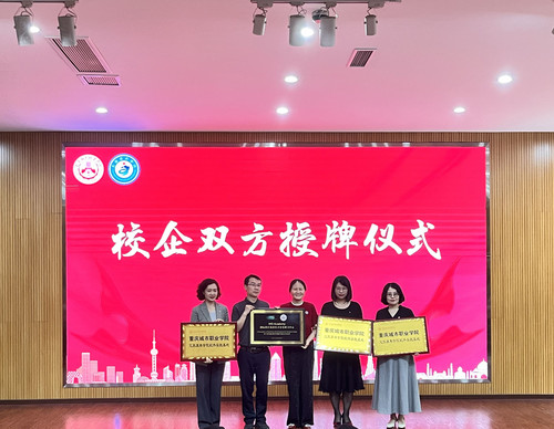 beat365唯一官方网站“洲际集团”订单班顺利举行开班授牌仪式（二）.jpg